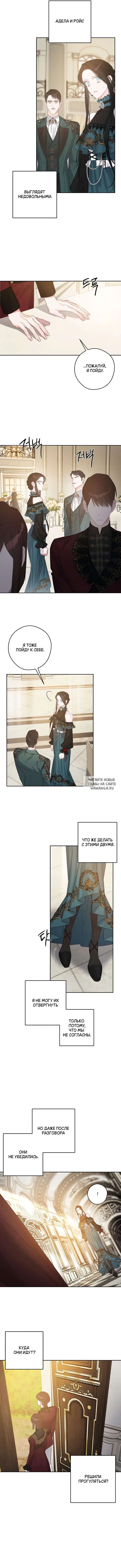 Page 7.000