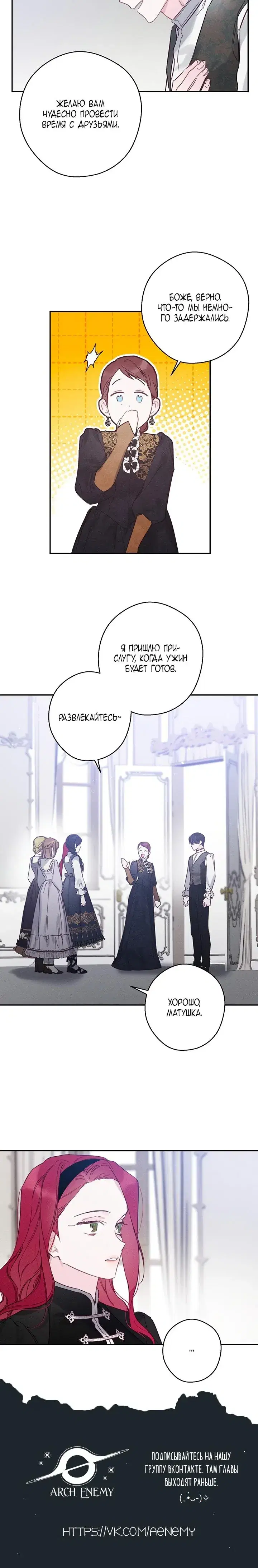 Page 8.001