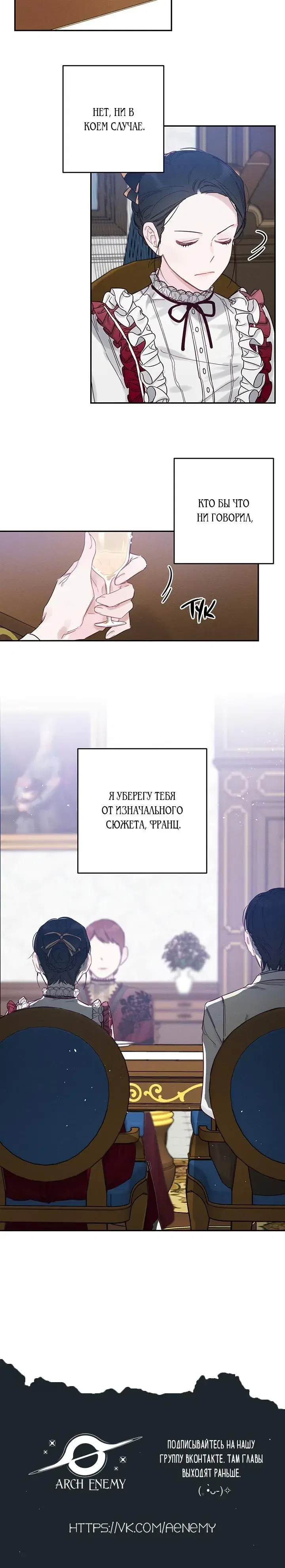 Page 8.001
