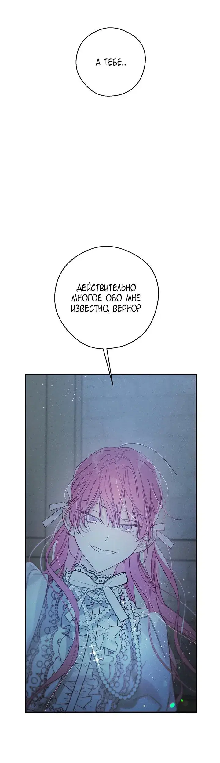 Page 8.001