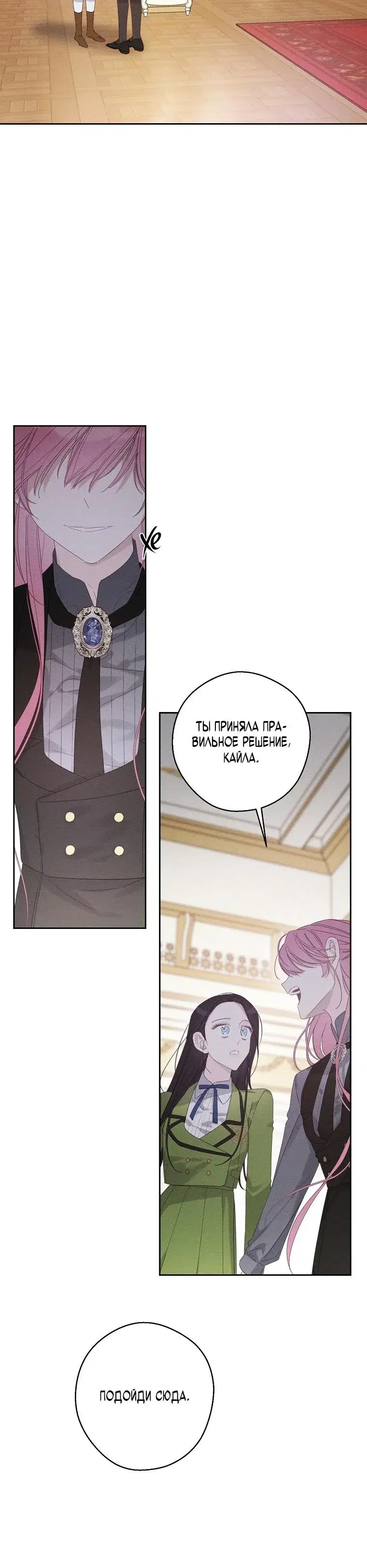 Page 8.001