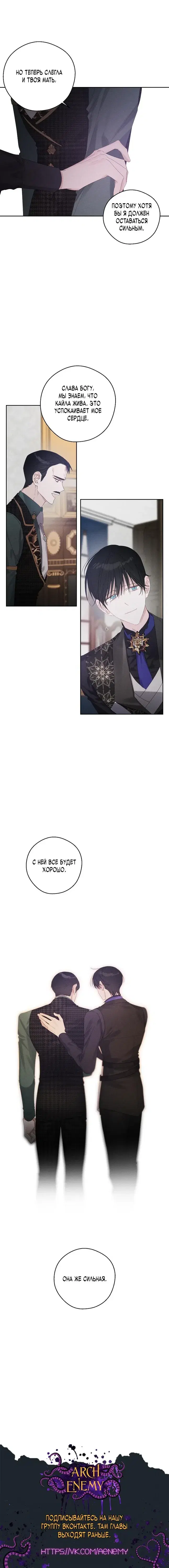 Page 8.001