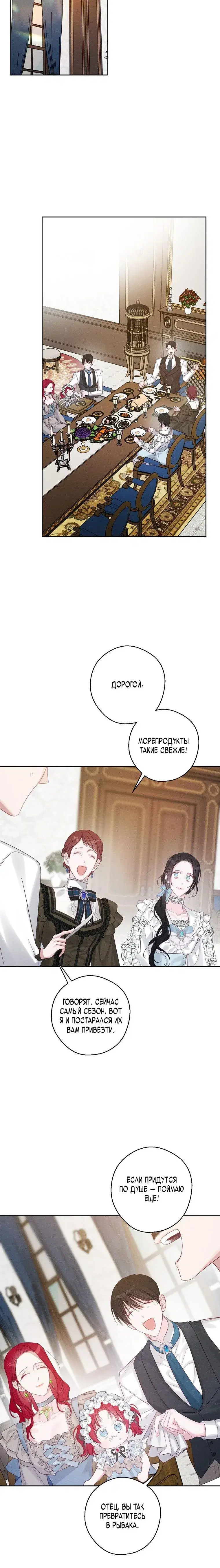 Page 8.001