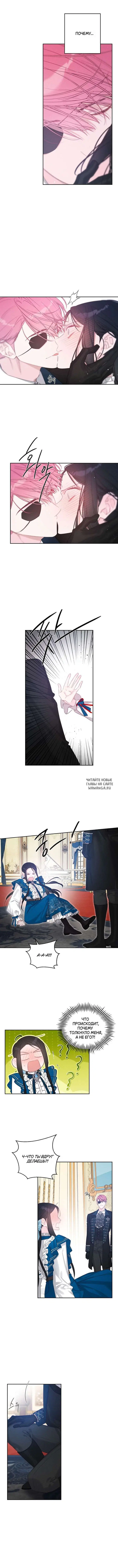 Page 8.000