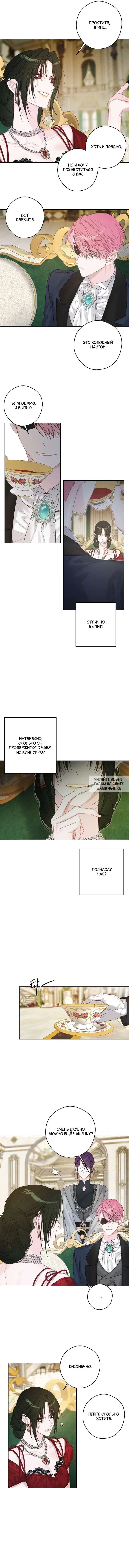 Page 8.000