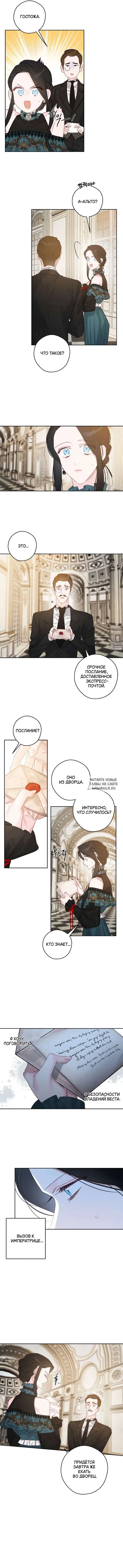 Page 8.000