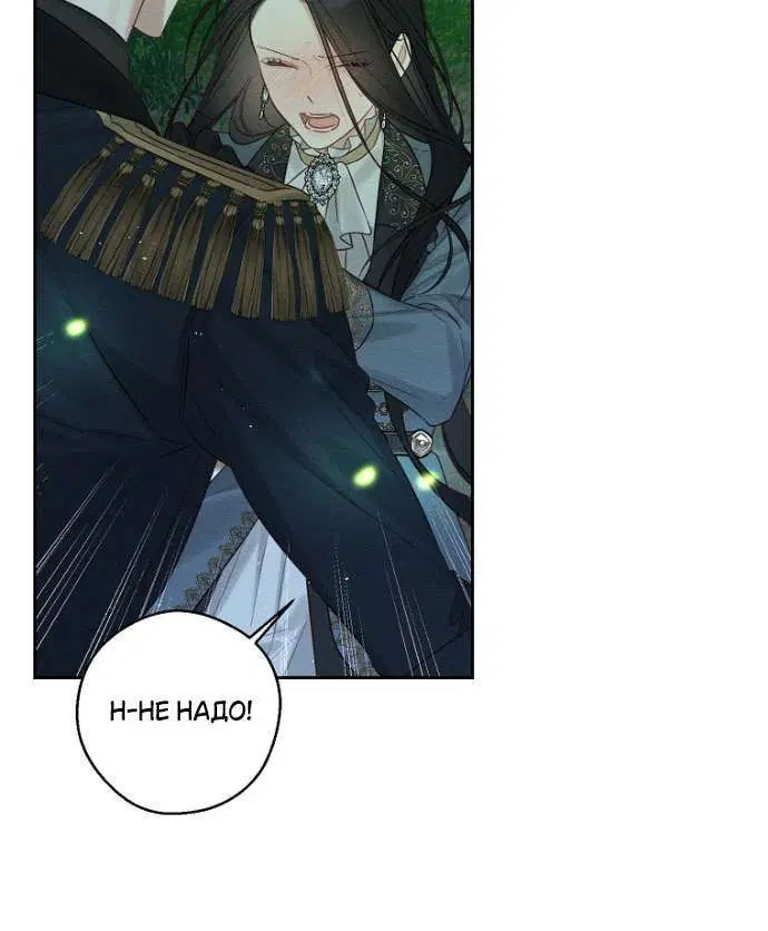 Page 8.001