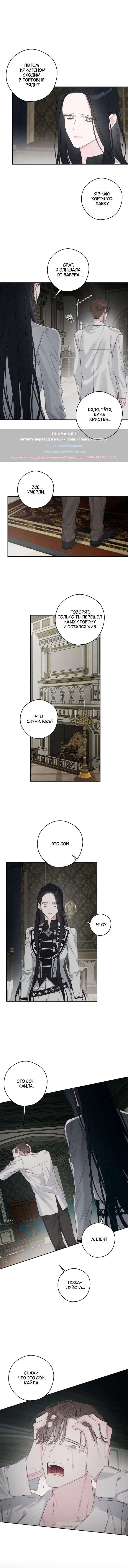 Page 8.000