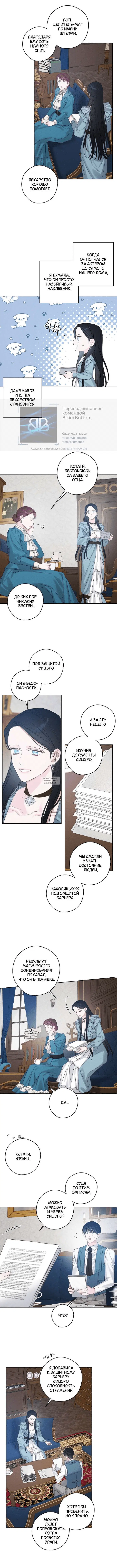 Page 8.000