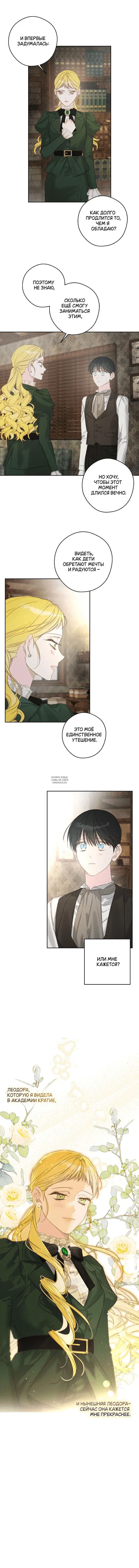 Page 8.000