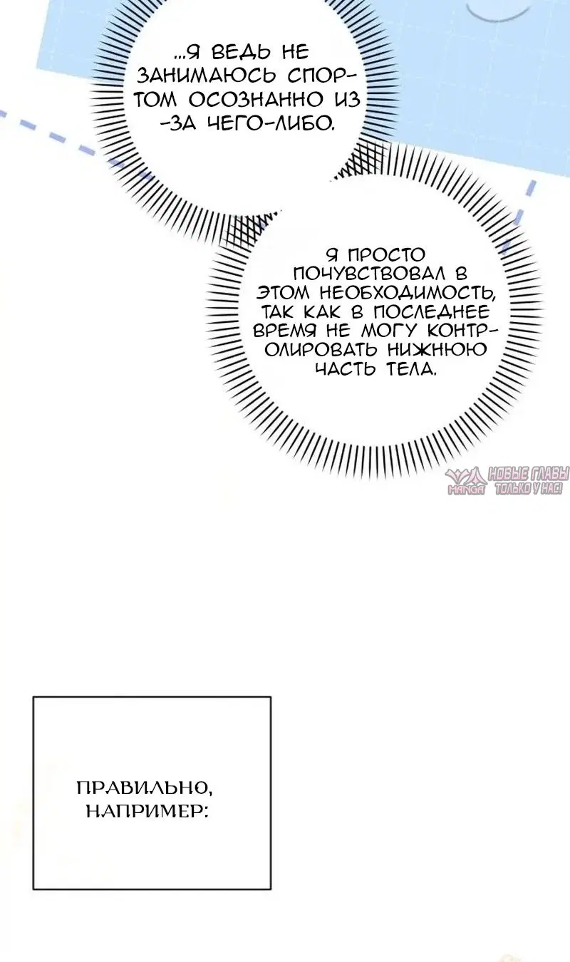 Page 49.000000000