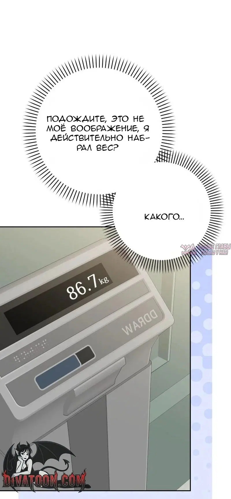 Page 54.000000000