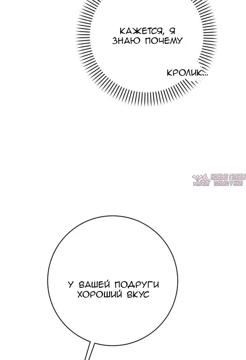 Page 61.000000000