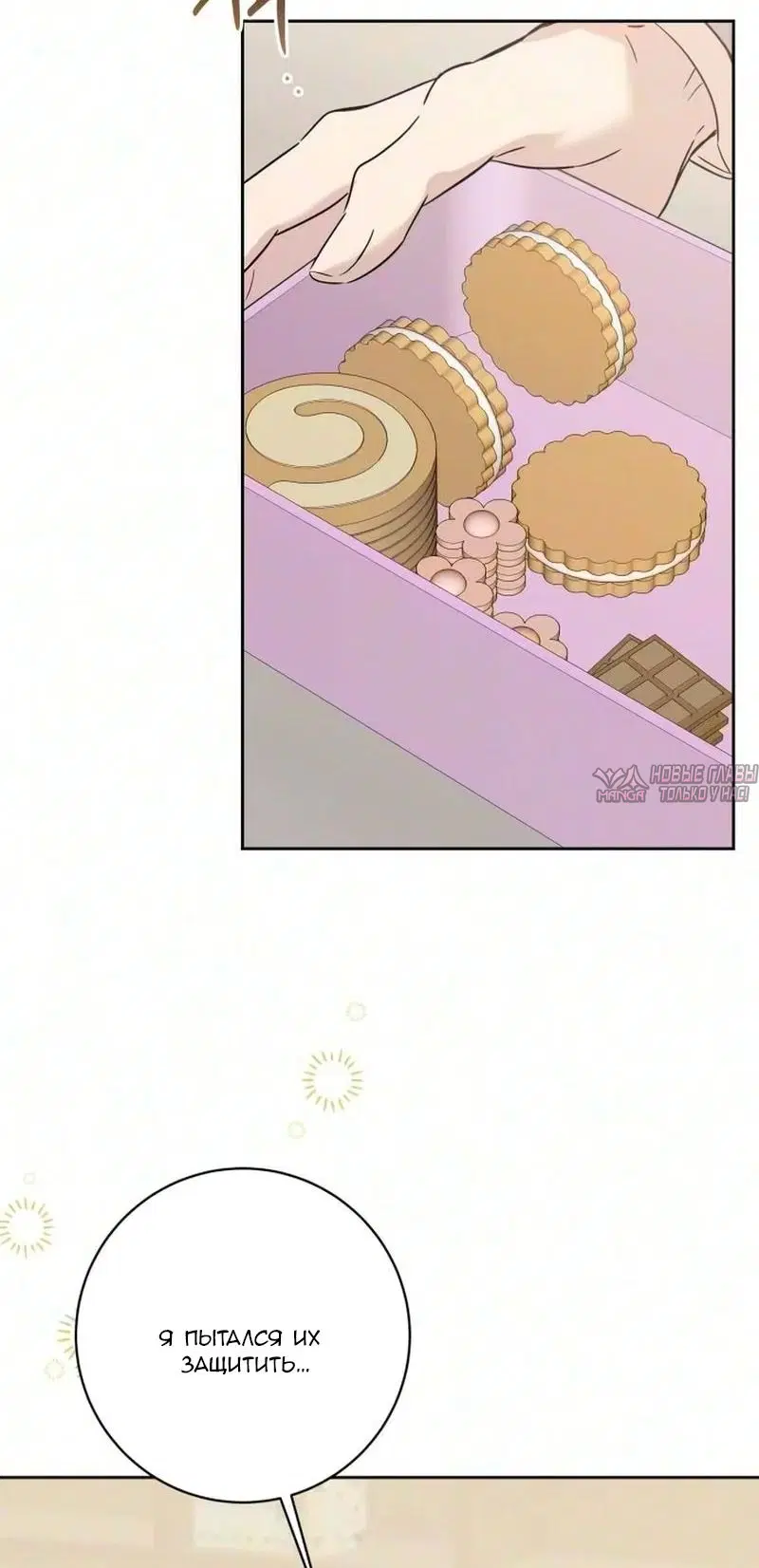 Page 66.000