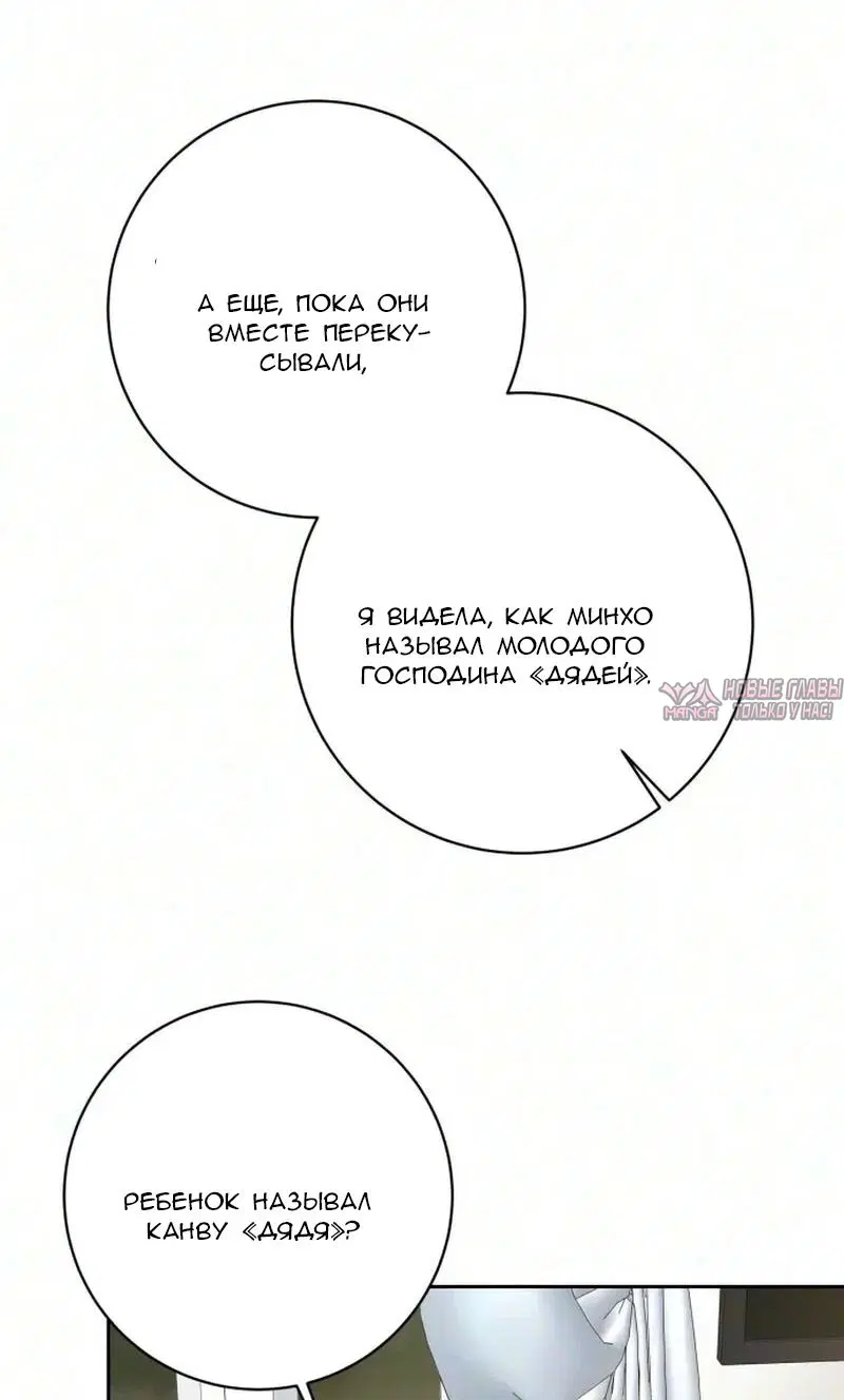Page 72.000