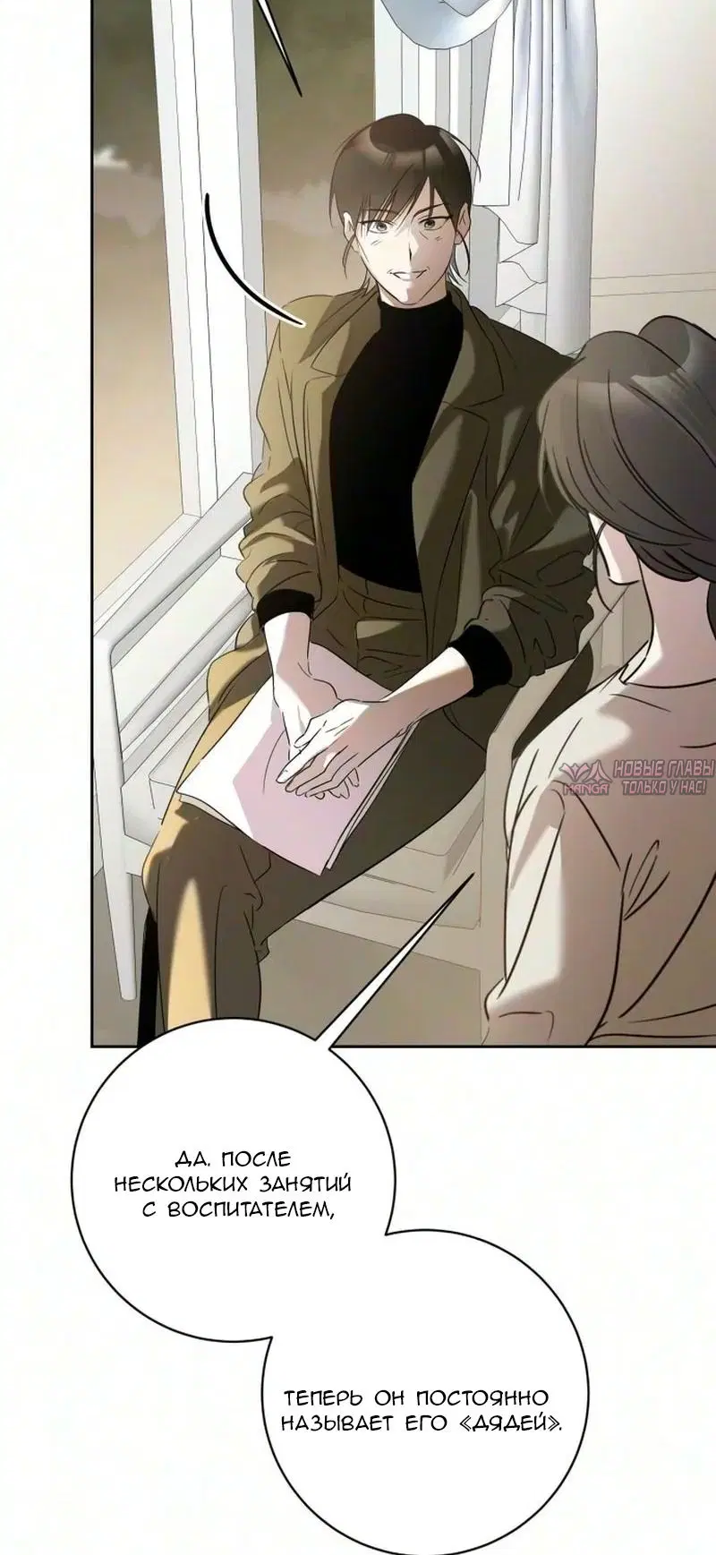 Page 73.000