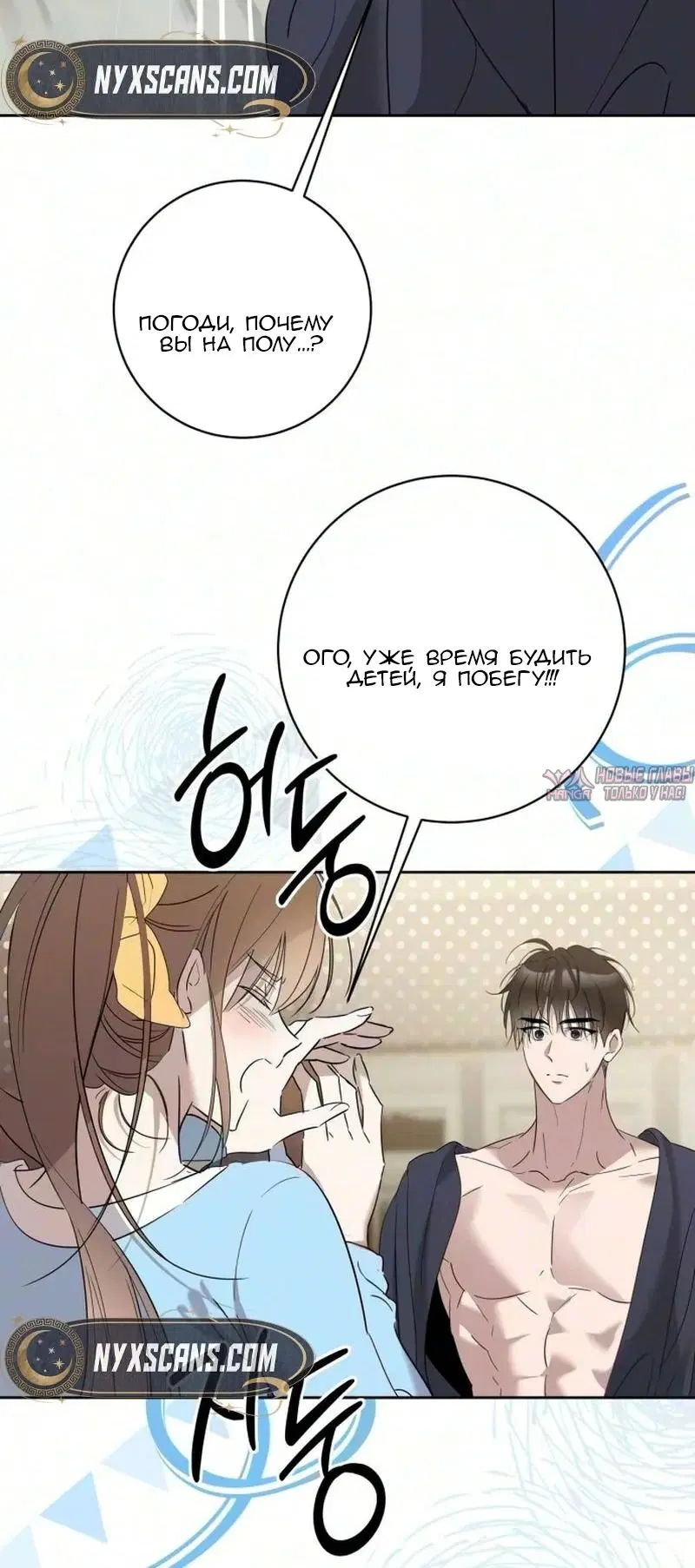 Page 9.000000000