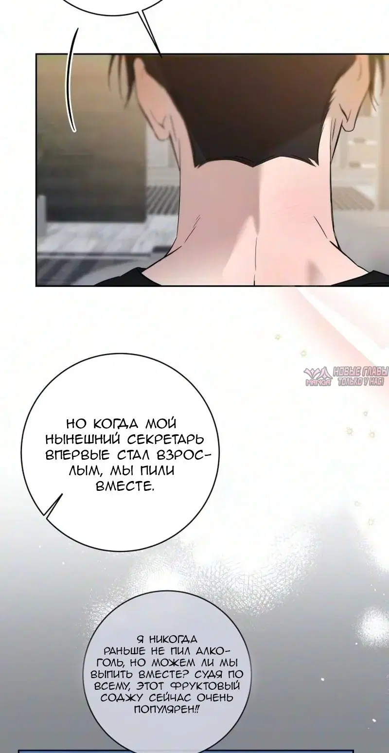 Page 30.000000000