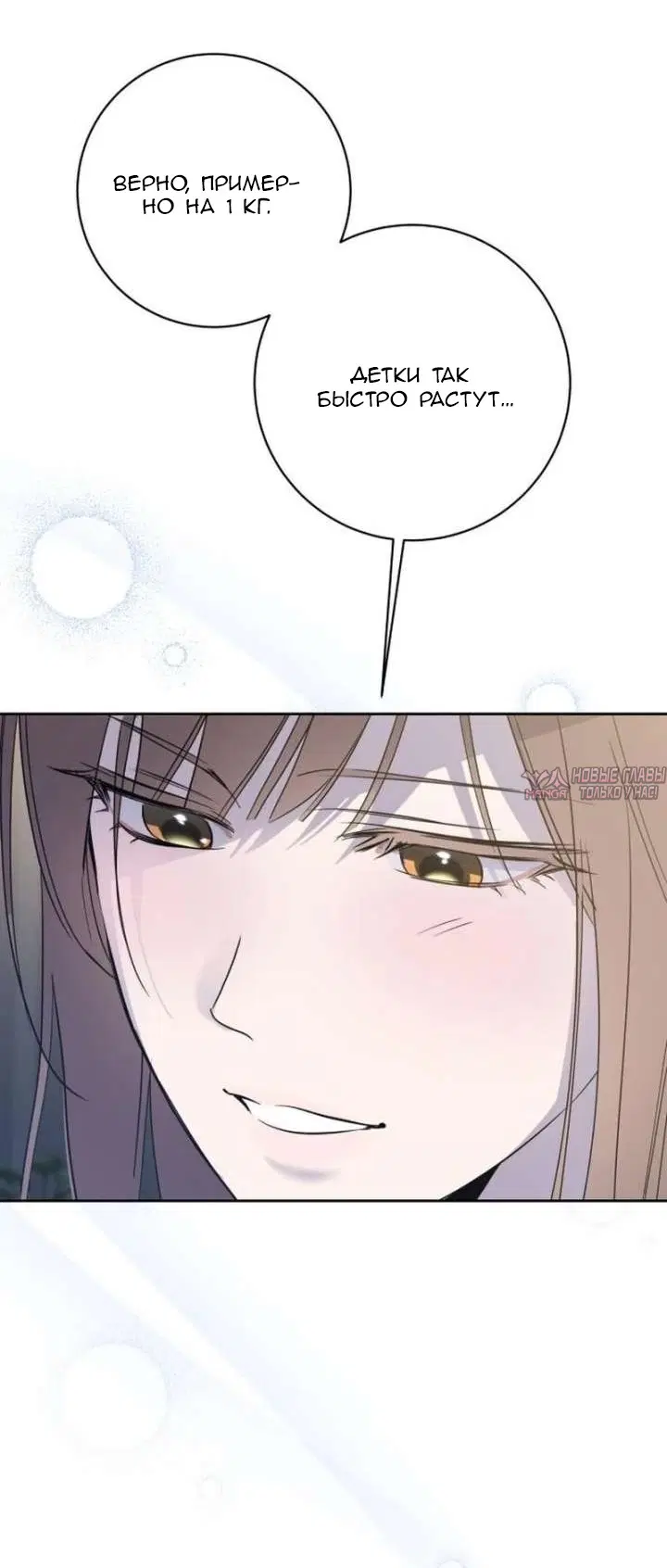 Page 33.000000000
