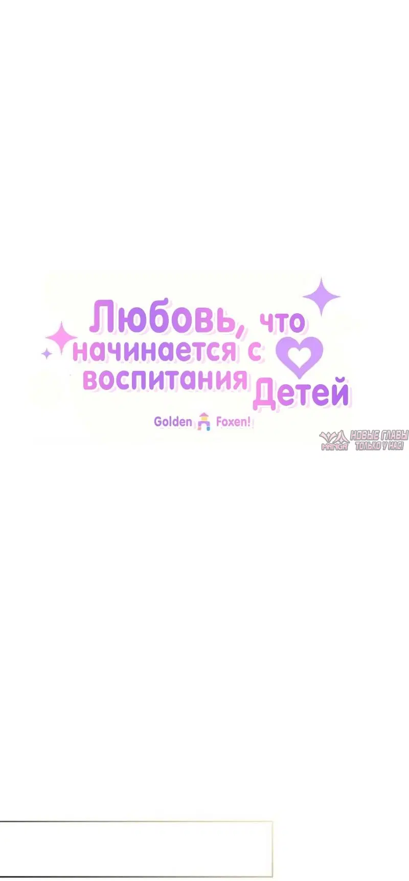 Page 33.000000000