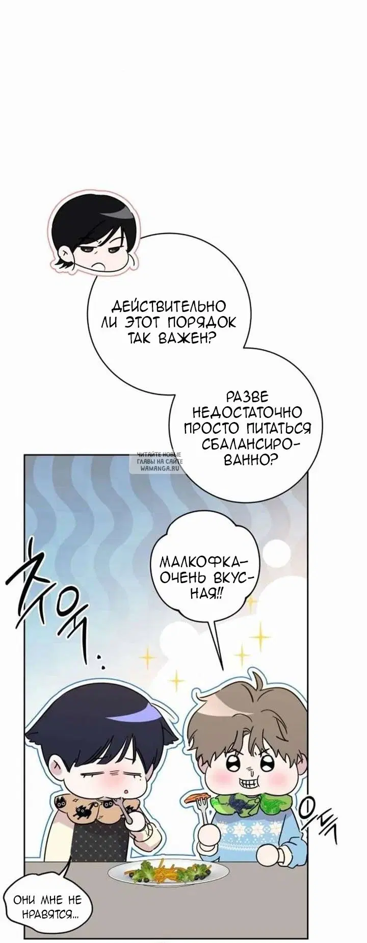 Page 16.000