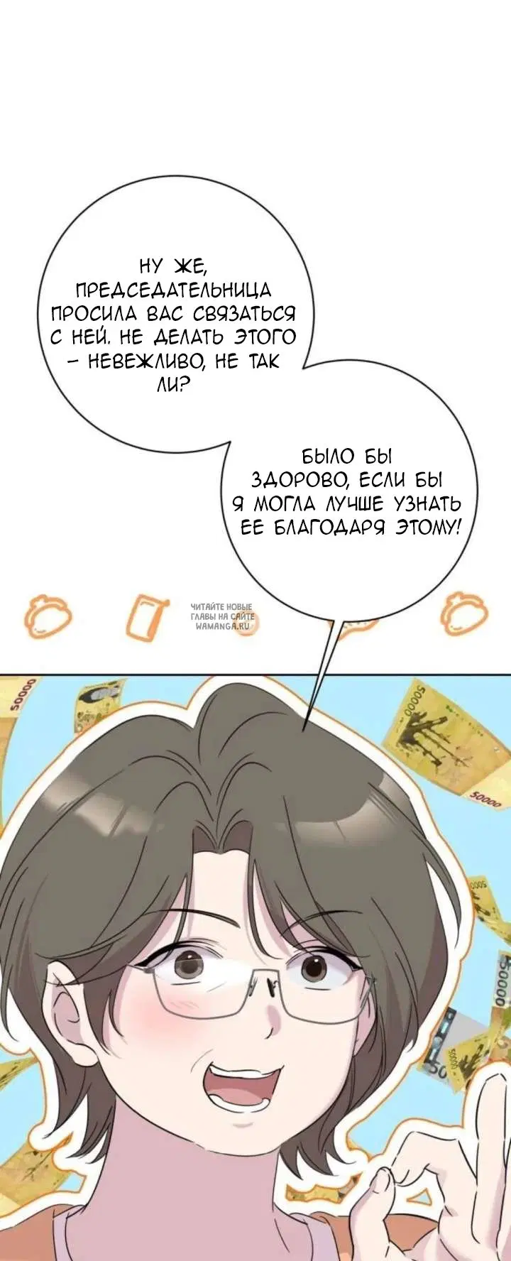 Page 18.000