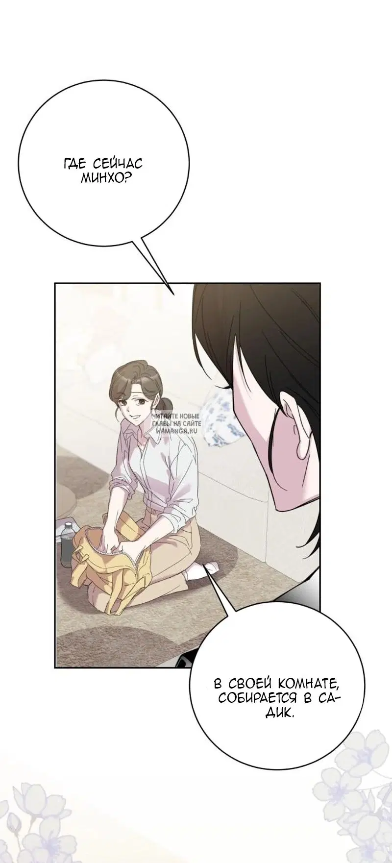 Page 100.000