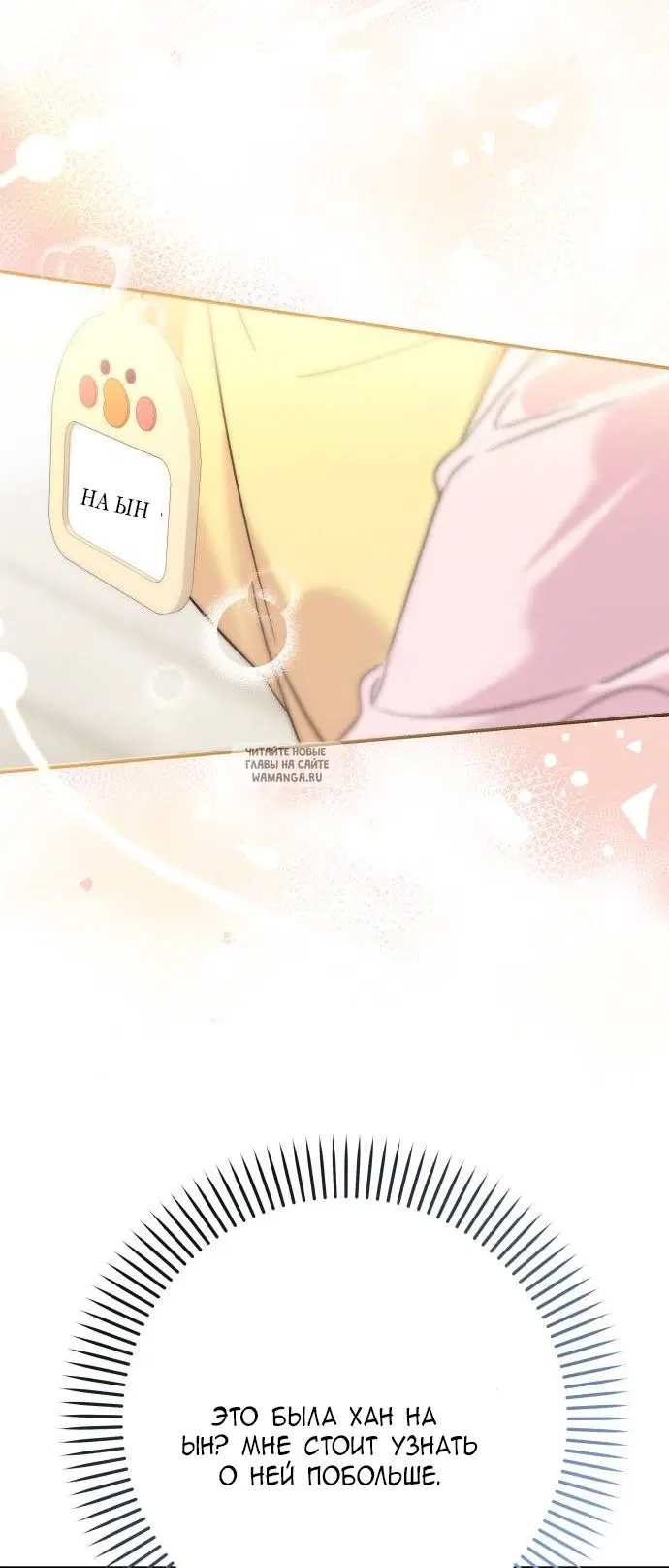 Page 111.000