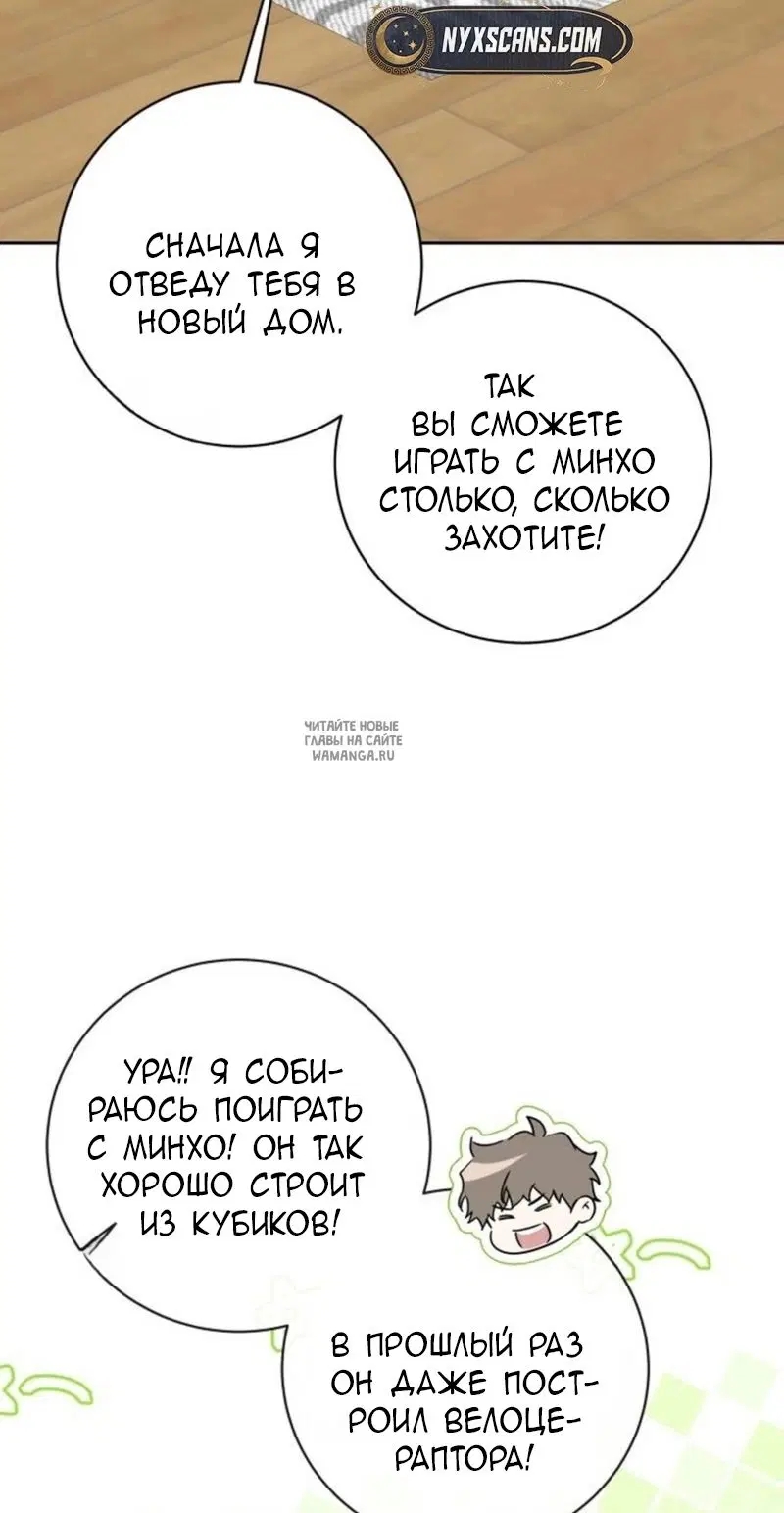 Page 24.000