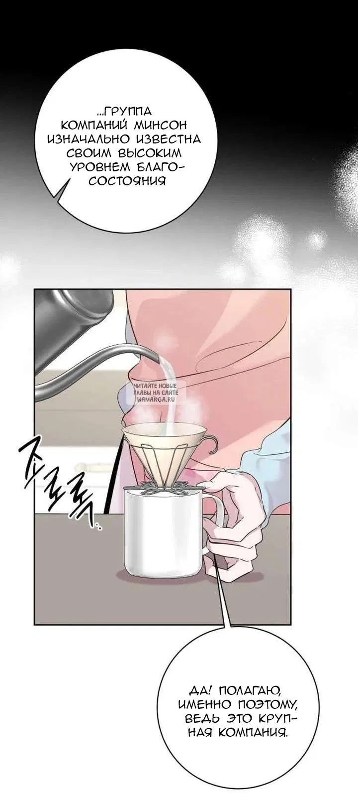 Page 24.000