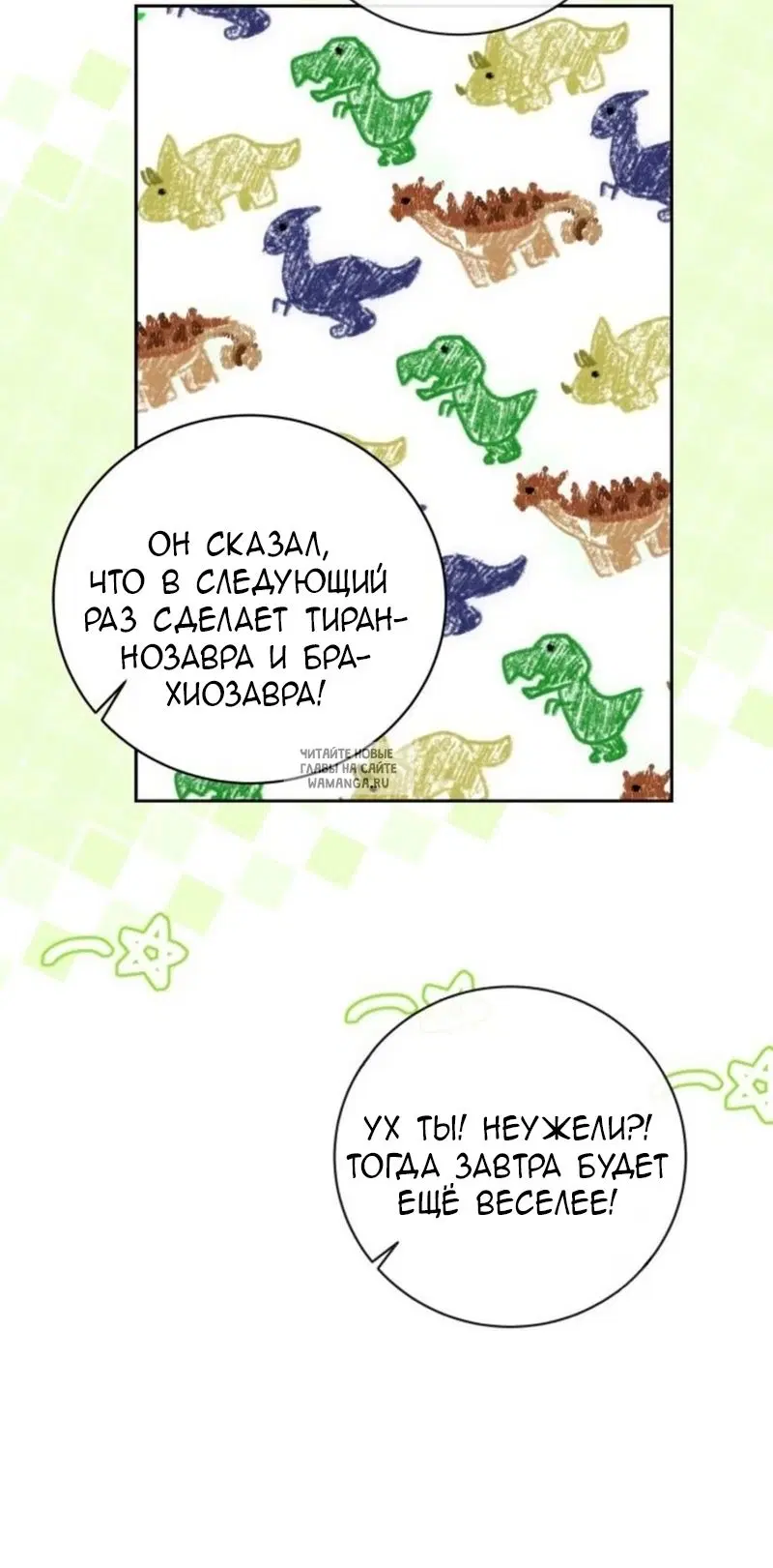 Page 25.000