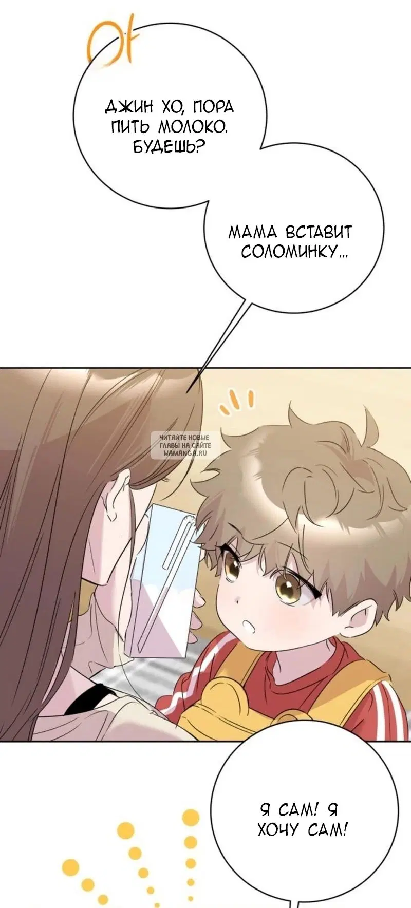 Page 26.000