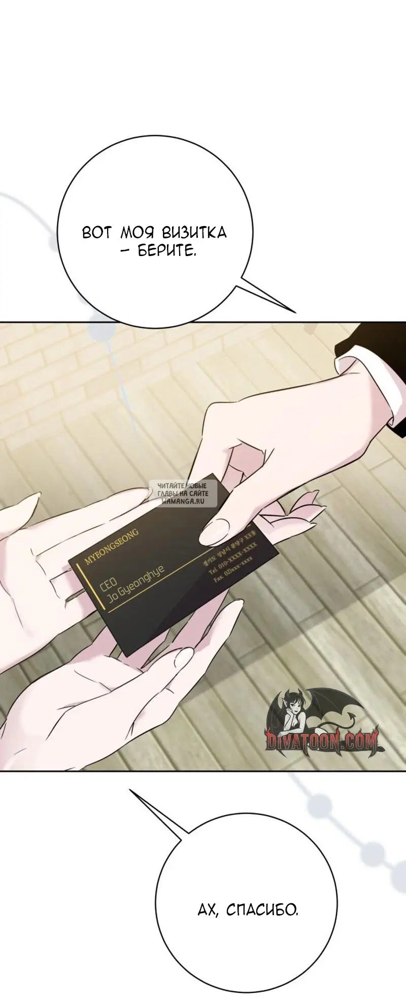 Page 29.000