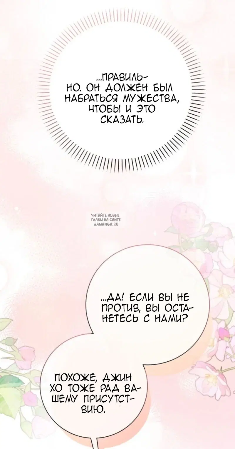 Page 29.000