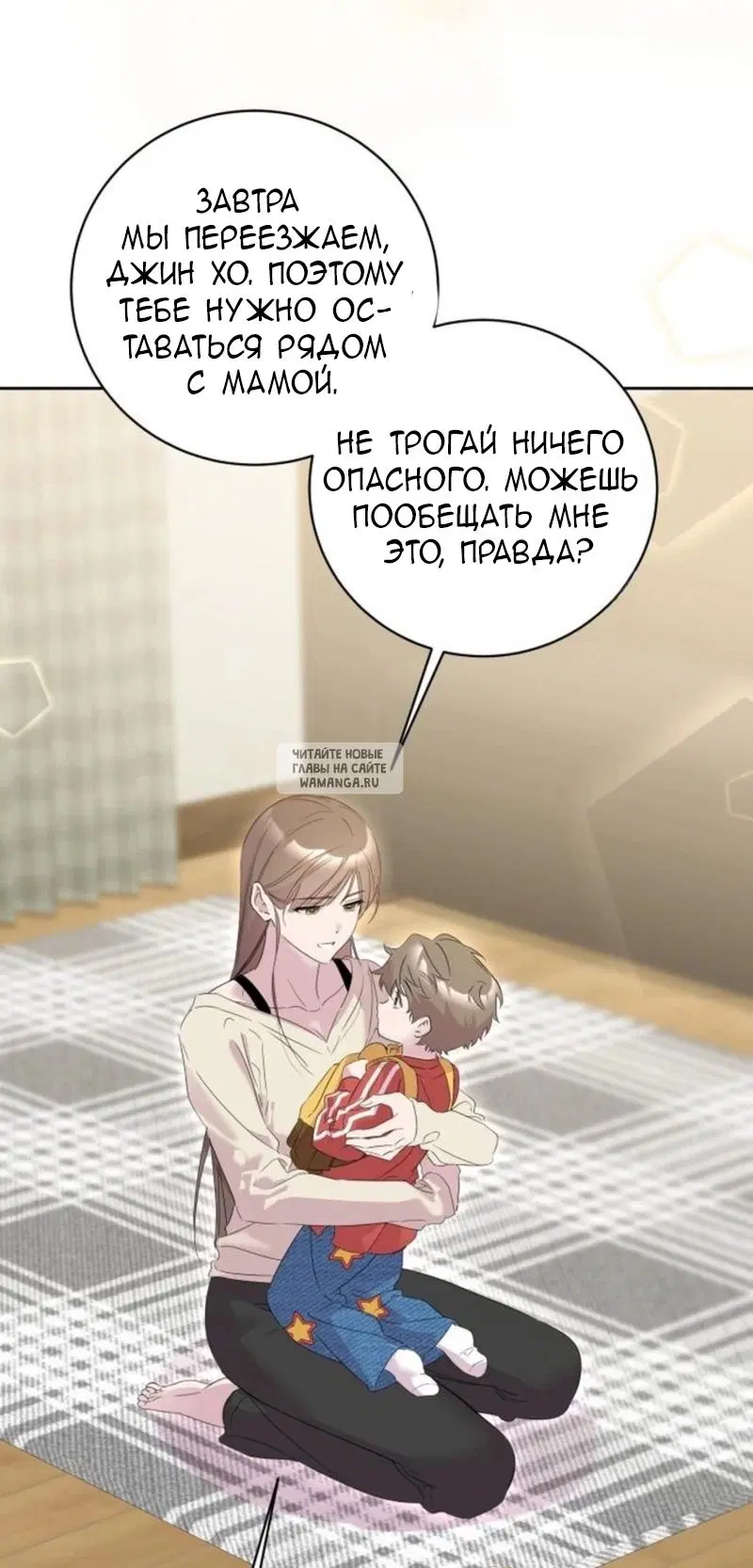 Page 23.000