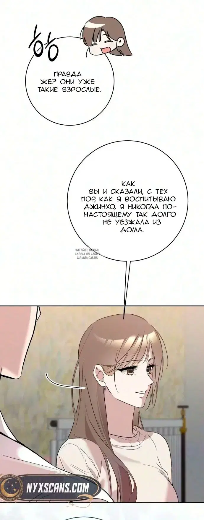 Page 35.000