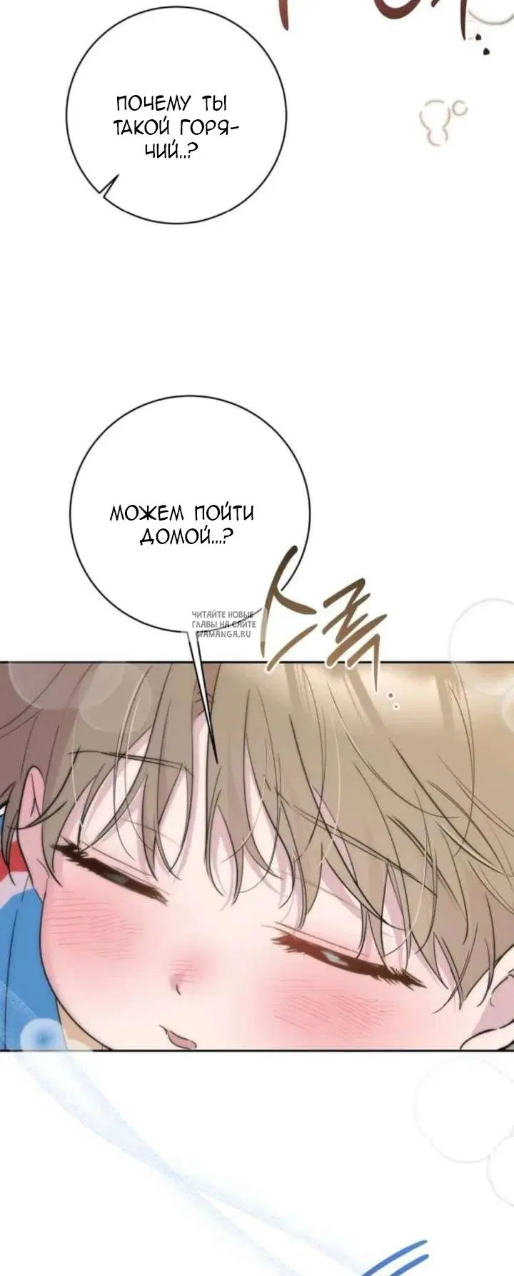 Page 30.000