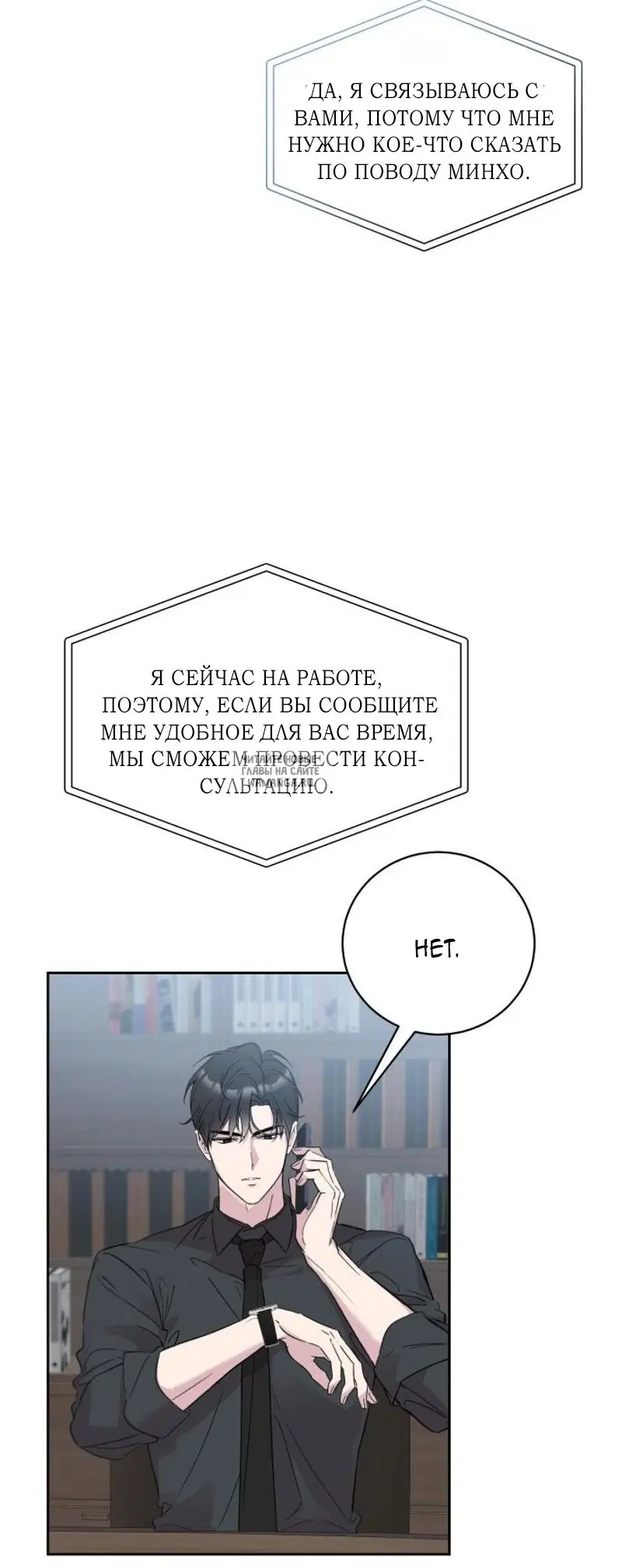 Page 54.000