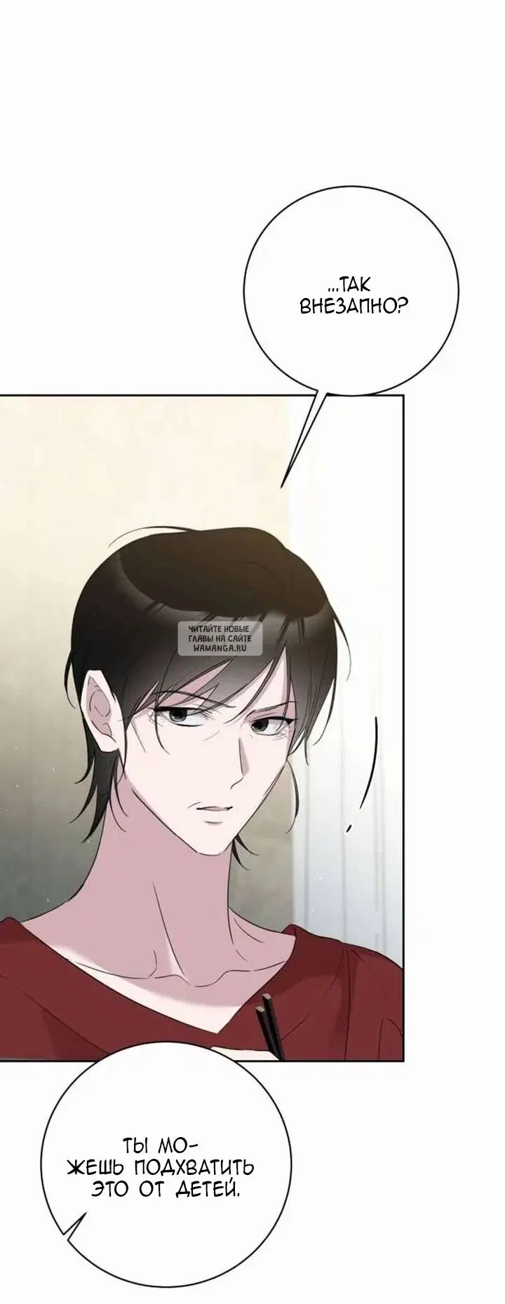 Page 56.000