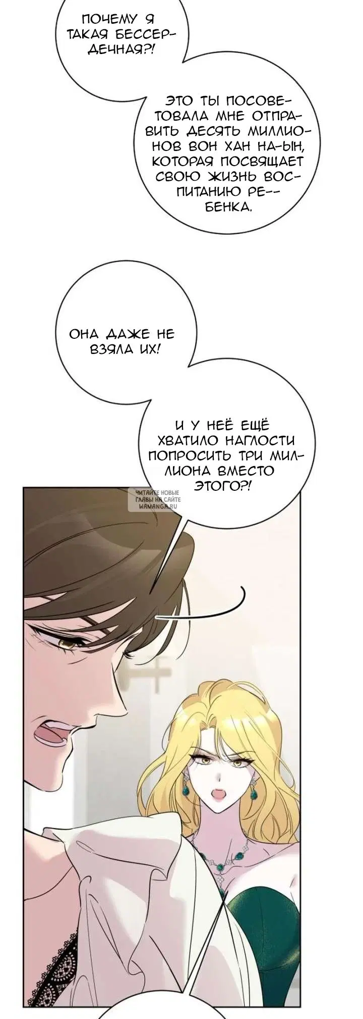 Page 56.000