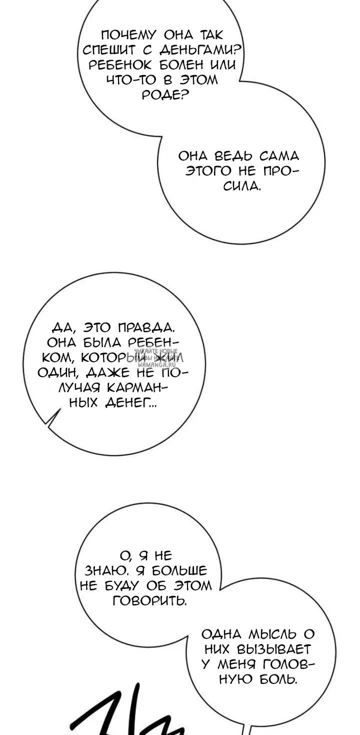 Page 57.000
