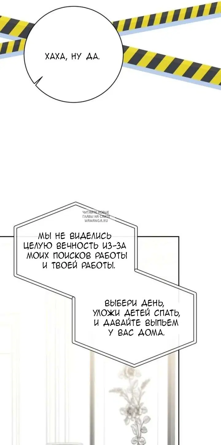 Page 50.000