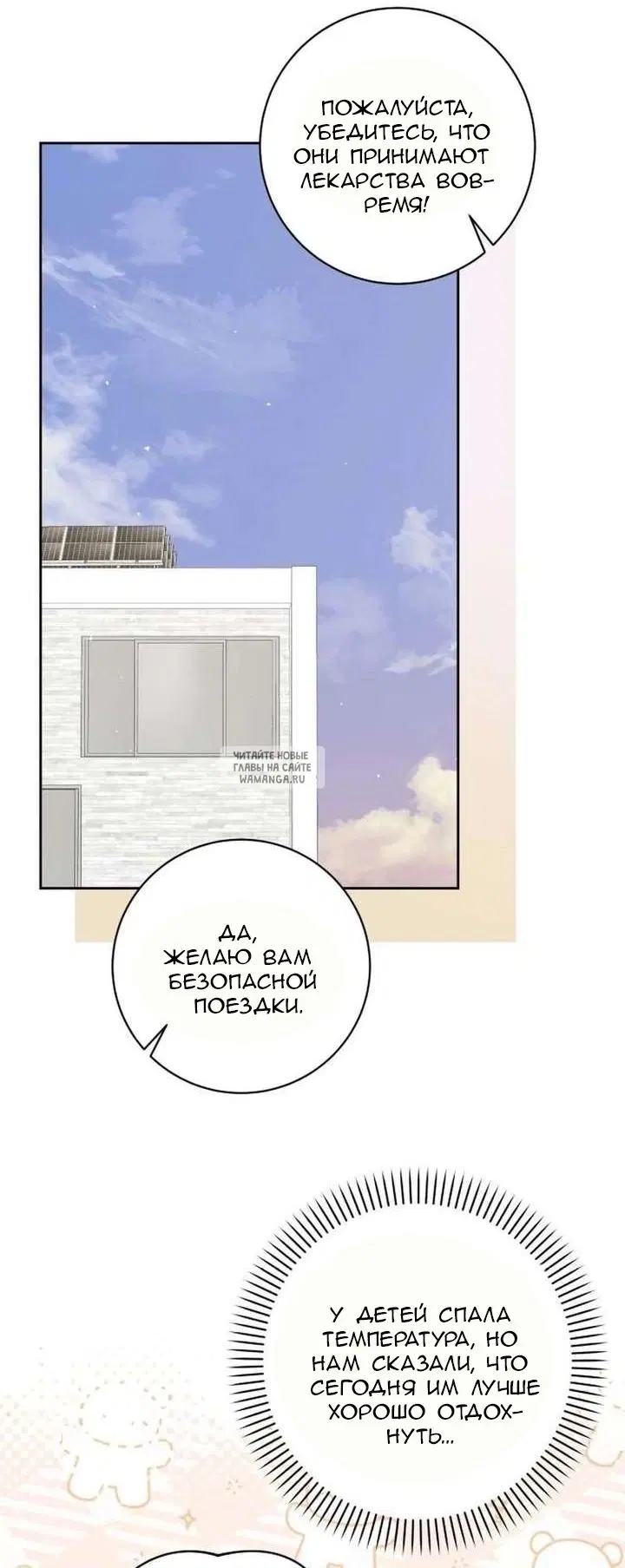 Page 50.000