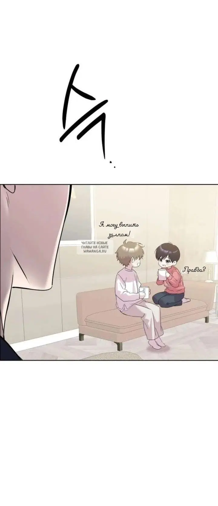 Page 50.000