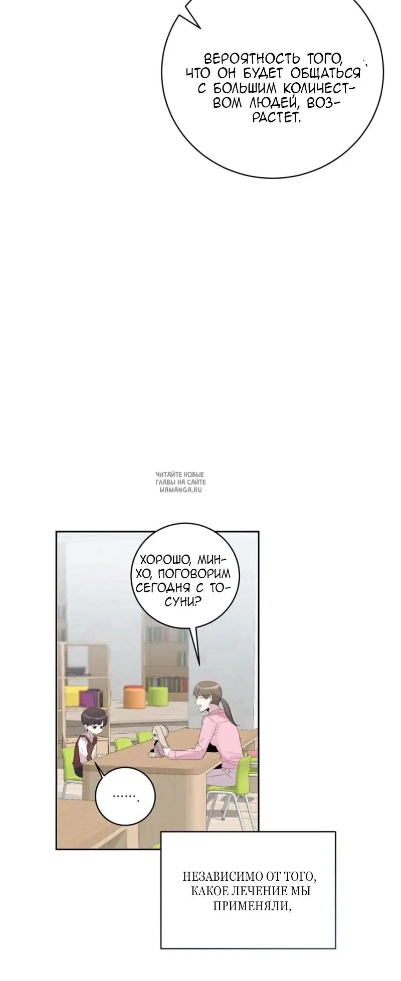 Page 53.000