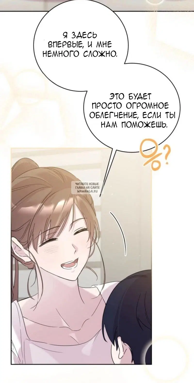 Page 53.000