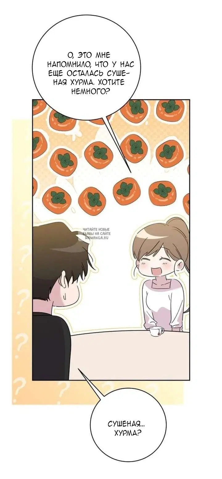 Page 53.000