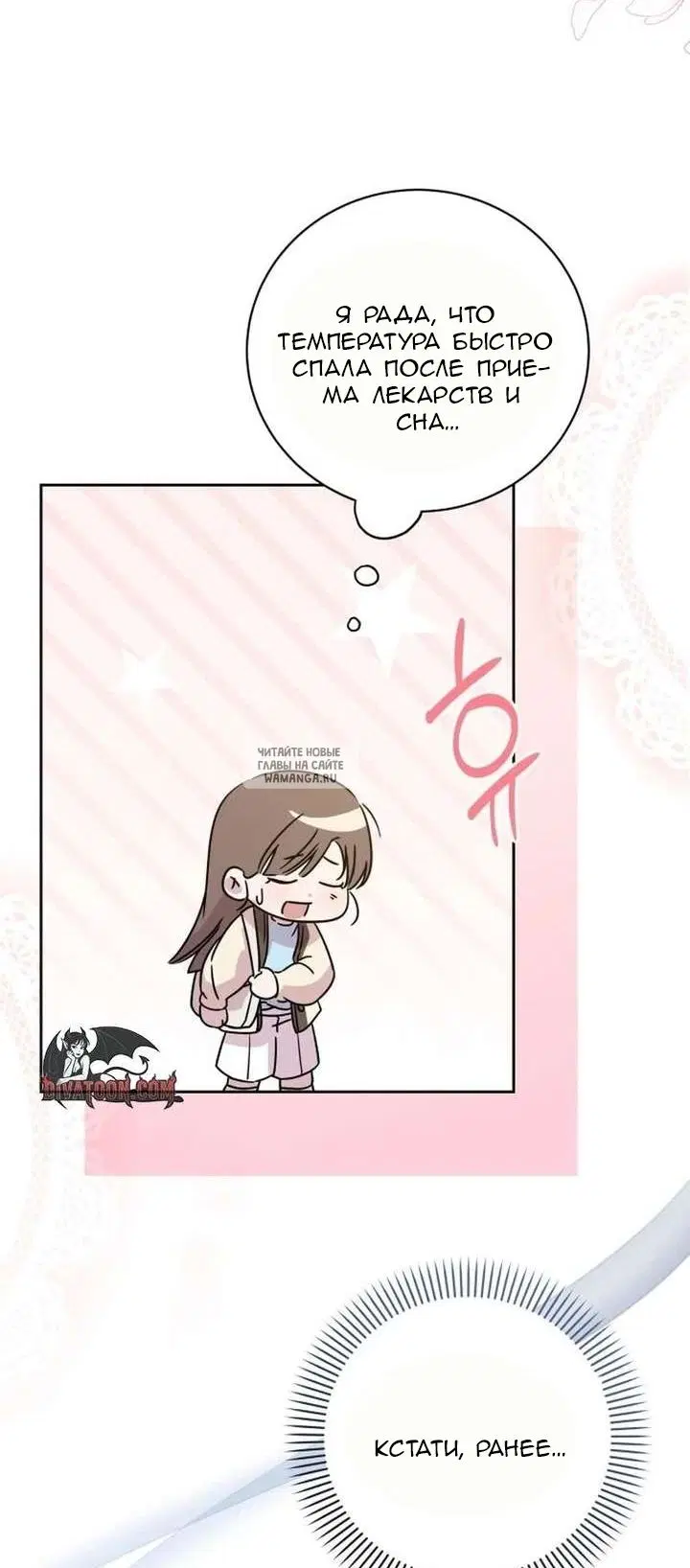 Page 53.000
