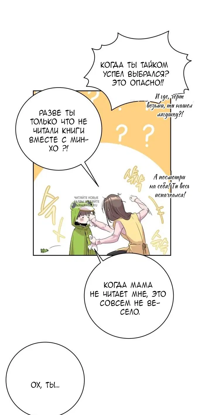 Page 66.000