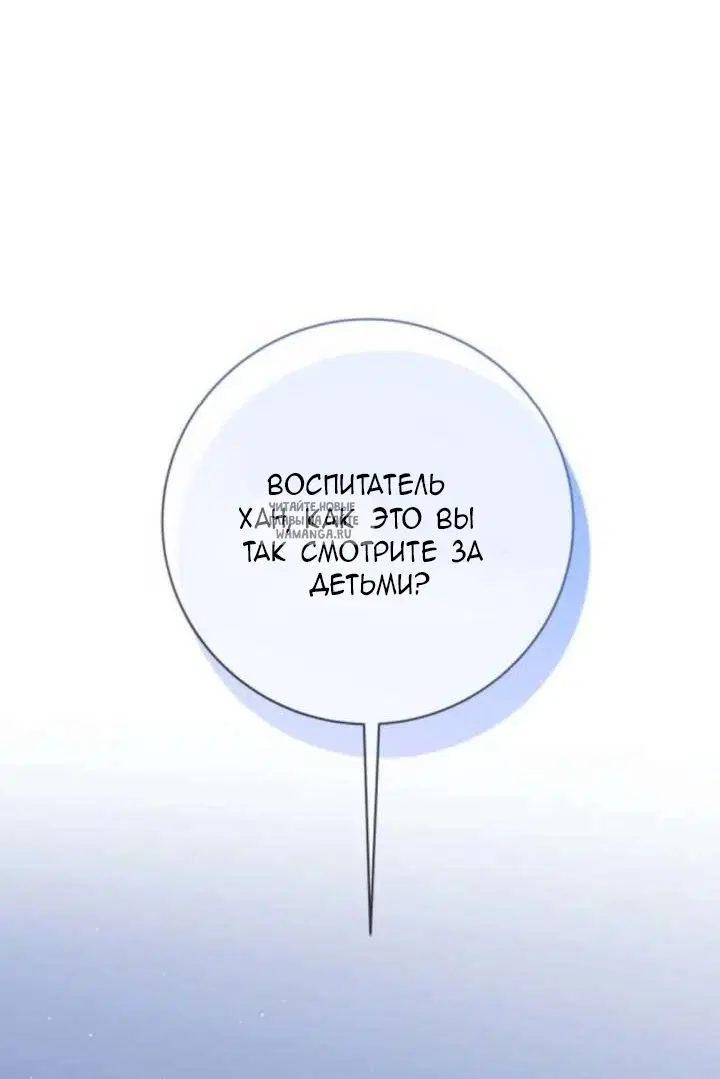Page 66.000